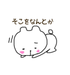 くまっぽいやつの日常スタンプ（個別スタンプ：13）
