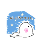 くまっぽいやつの日常スタンプ（個別スタンプ：16）