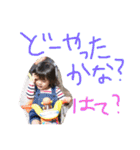 ひーはる（個別スタンプ：4）