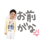 ひーはる（個別スタンプ：12）