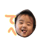 ひーはる（個別スタンプ：17）