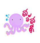 Under da sea（個別スタンプ：1）