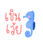 Under da sea（個別スタンプ：6）