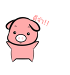 Pinky Pig Pinky（個別スタンプ：1）