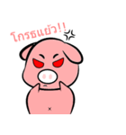Pinky Pig Pinky（個別スタンプ：3）