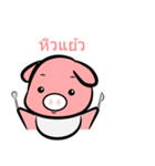 Pinky Pig Pinky（個別スタンプ：5）