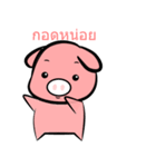Pinky Pig Pinky（個別スタンプ：7）