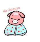 Pinky Pig Pinky（個別スタンプ：8）