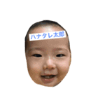 たろべぇー（個別スタンプ：1）