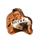 たろべぇー（個別スタンプ：2）