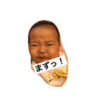 たろべぇー（個別スタンプ：6）