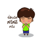 N"Humus（個別スタンプ：1）