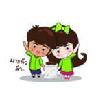 N"Humus（個別スタンプ：3）