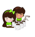 N"Humus（個別スタンプ：8）