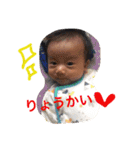 あおぴぃスタンプ（個別スタンプ：3）