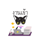 Zolar Kat（個別スタンプ：9）