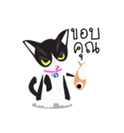 Zolar Kat（個別スタンプ：12）