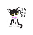 Zolar Kat（個別スタンプ：14）