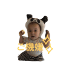 MioZen！！！（個別スタンプ：19）