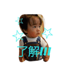 ゆうくんの気持ち（個別スタンプ：12）