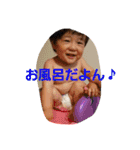 ゆうくんの気持ち（個別スタンプ：16）