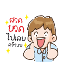 OfficeMan : I Love My Job！（個別スタンプ：2）