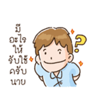 OfficeMan : I Love My Job！（個別スタンプ：3）