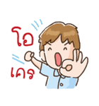 OfficeMan : I Love My Job！（個別スタンプ：4）