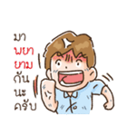 OfficeMan : I Love My Job！（個別スタンプ：7）
