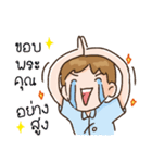 OfficeMan : I Love My Job！（個別スタンプ：8）