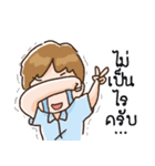 OfficeMan : I Love My Job！（個別スタンプ：10）