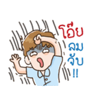 OfficeMan : I Love My Job！（個別スタンプ：11）