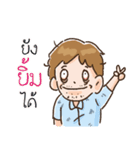 OfficeMan : I Love My Job！（個別スタンプ：12）