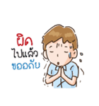 OfficeMan : I Love My Job！（個別スタンプ：15）