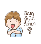 OfficeMan : I Love My Job！（個別スタンプ：16）