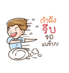 OfficeMan : I Love My Job！（個別スタンプ：19）
