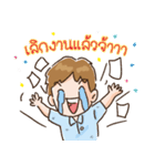 OfficeMan : I Love My Job！（個別スタンプ：21）