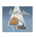 OfficeMan : I Love My Job！（個別スタンプ：23）