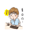 OfficeMan : I Love My Job！（個別スタンプ：24）