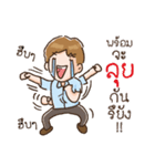 OfficeMan : I Love My Job！（個別スタンプ：25）