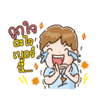 OfficeMan : I Love My Job！（個別スタンプ：27）