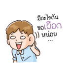 OfficeMan : I Love My Job！（個別スタンプ：28）