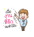 OfficeMan : I Love My Job！（個別スタンプ：30）