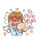 OfficeMan : I Love My Job！（個別スタンプ：31）