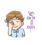 OfficeMan : I Love My Job！（個別スタンプ：35）