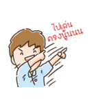 OfficeMan : I Love My Job！（個別スタンプ：36）