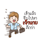 OfficeMan : I Love My Job！（個別スタンプ：38）