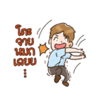 OfficeMan : I Love My Job！（個別スタンプ：39）