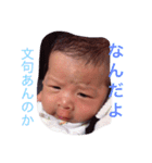 syokun（個別スタンプ：2）
