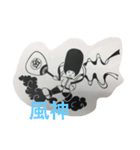風神雷神（個別スタンプ：2）